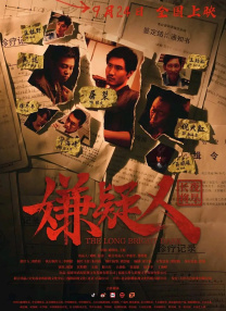 午夜在线精品不卡国产